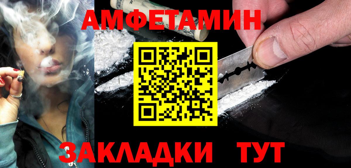 АМФ 98% Будённовск