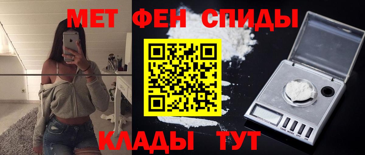 АМФЕТАМИН  Amphetamine  Вход с VPN  Будённовск  АМФЕТАМИН 97% 