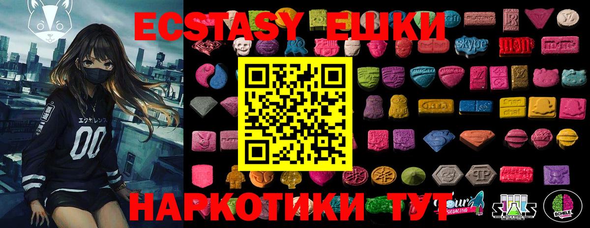 мориарти телеграм  Экстази  Будённовск  Вход с VPN  ЭКСТАЗИ 280 MDMA  ЭКСТАЗИ louis Vuitton 