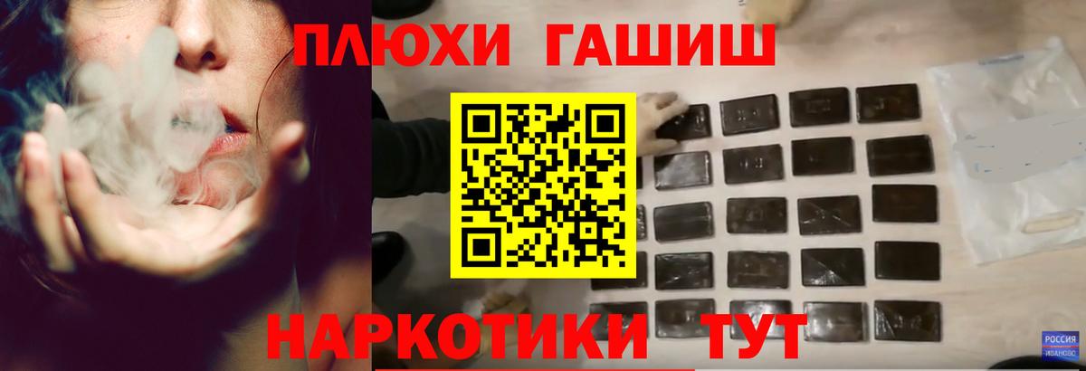 Гашиш hashish Будённовск
