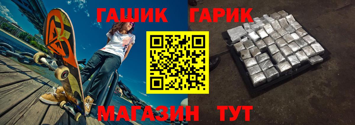 Бошки Шишки Будённовск