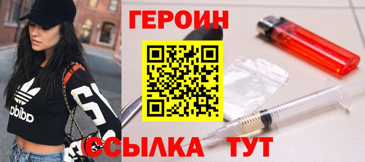 Будённовск  Метамфетамин  ГАШИШ  Бошки Шишки  МЕФ кристаллы  Вход с VPN  Гашиш 