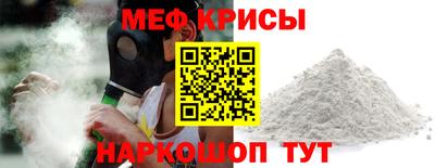 первитин Новодвинск