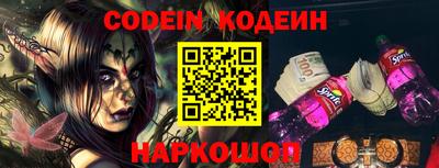 мяу мяу кристалл Наро-Фоминск