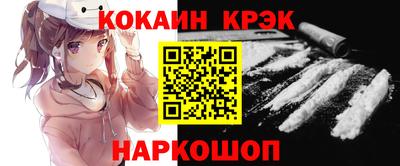 гидра Тайшет