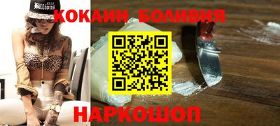шишки Новокубанск