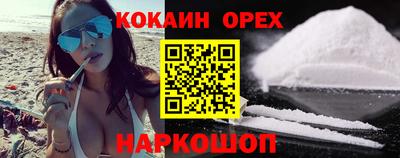 первитин Новодвинск