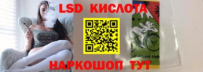 мяу мяу кристалл Наро-Фоминск