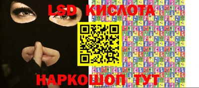 бутират Новозыбков