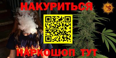 мяу мяу кристалл Наро-Фоминск