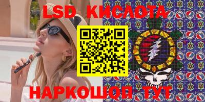 бутират Новозыбков