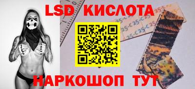 марки nbome Нарткала