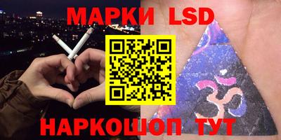 мяу мяу кристалл Наро-Фоминск