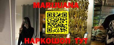 мяу мяу кристалл Наро-Фоминск