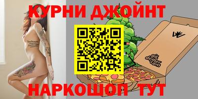 первитин Новодвинск