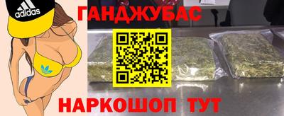 шишки Новокубанск