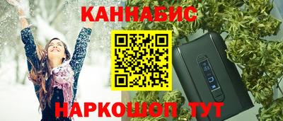 мяу мяу кристалл Наро-Фоминск
