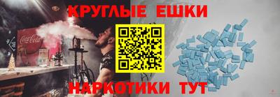 марки nbome Нарткала