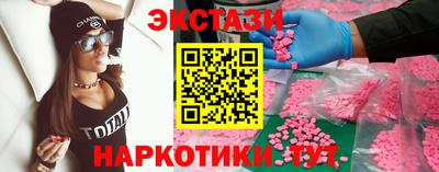 шишки Новокубанск