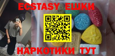 бутират Новозыбков