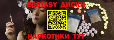 бутират Новозыбков
