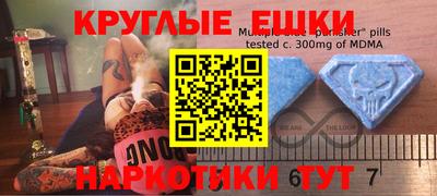 ECSTASY Нальчик