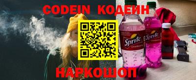 шишки Новокубанск