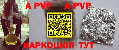 мяу мяу кристалл Наро-Фоминск