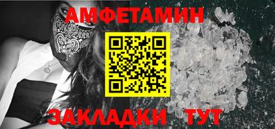 мяу мяу кристалл Наро-Фоминск