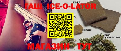 шишки Новокубанск