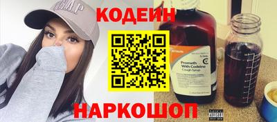 мяу мяу кристалл Наро-Фоминск