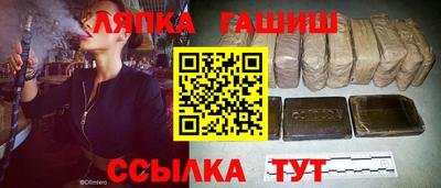 мяу мяу кристалл Наро-Фоминск