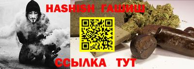 мяу мяу кристалл Наро-Фоминск