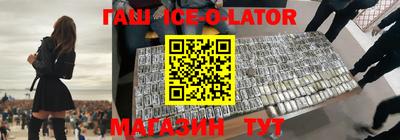 мяу мяу кристалл Наро-Фоминск
