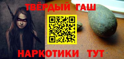мяу мяу кристалл Наро-Фоминск
