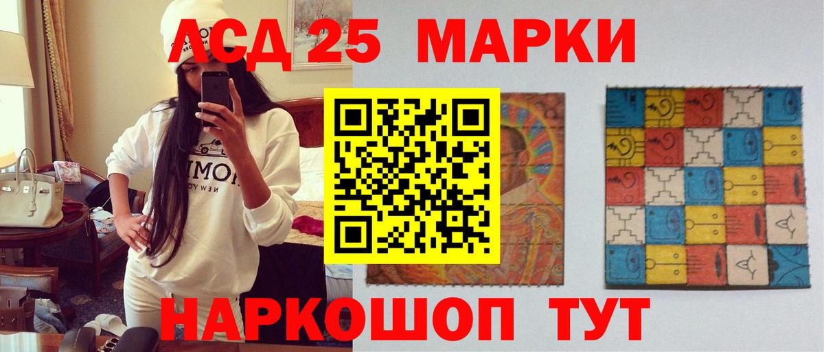 Будённовск  Лсд 25 экстази кислота  ЛСД экстази ecstasy  Вход с VPN 