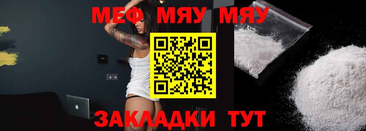 МЕФ  Будённовск