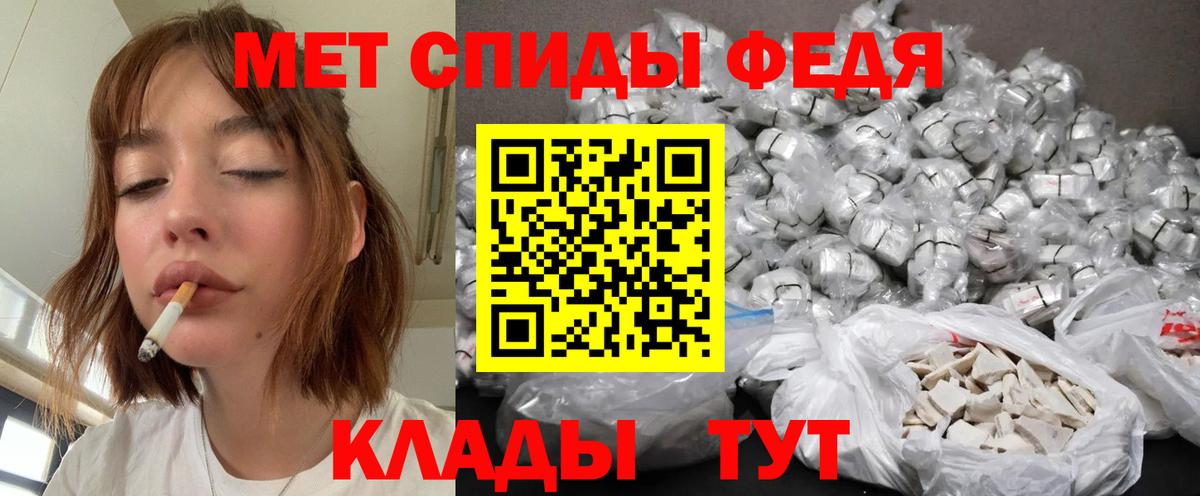 МЕТАМФЕТАМИН  МЕТАМФЕТАМИН витя  Вход с VPN  МЕТАМФЕТАМИН витя  Будённовск 
