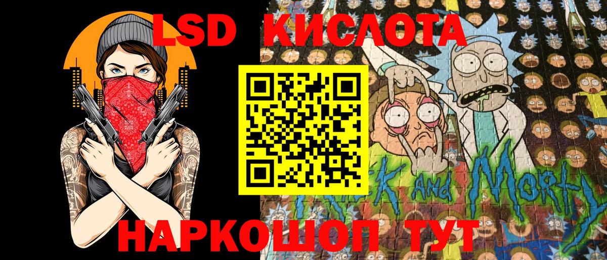 Будённовск  Марки N-bome 1500мкг  Марки N-bome 1500мкг  Наркотические марки  Вход с VPN 