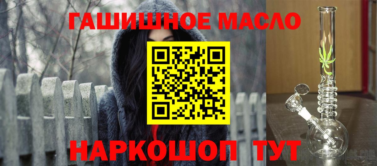 Дистиллят ТГК вейп Будённовск