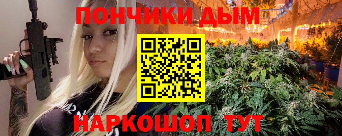Будённовск  Бошки Шишки VHQ  Канабис Amnesia  Вход с VPN  Шишки марихуана LSD WEED 